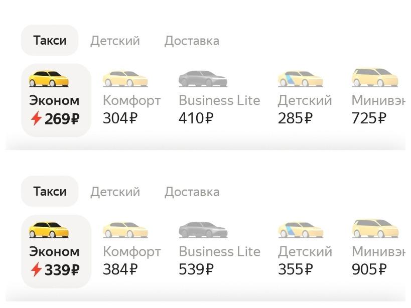 Фото 1 сентября такси в Новосибирске подорожало на 25% 2